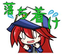 Today even during the game sticker #12803660