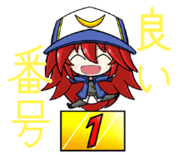 Today even during the game sticker #12803664