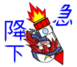 Today even during the game sticker #12803681