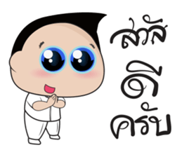 Boon Lai Ver.2 sticker #12805534