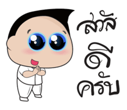 Boon Lai Ver.2 sticker #12805534