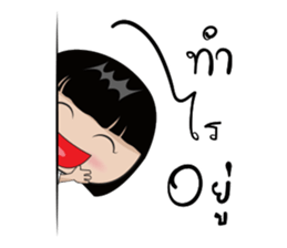 Boon Lai Ver.2 sticker #12805537