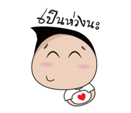 Boon Lai Ver.2 sticker #12805541