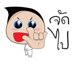 Boon Lai Ver.2 sticker #12805550