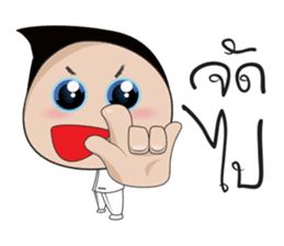 Boon Lai Ver.2 sticker #12805550