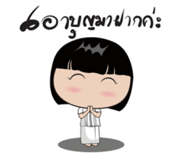 Boon Lai Ver.2 sticker #12805551