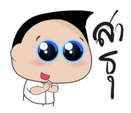 Boon Lai Ver.2 sticker #12805553