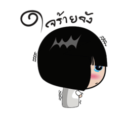 Boon Lai Ver.2 sticker #12805555