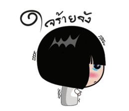 Boon Lai Ver.2 sticker #12805555