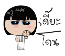 Boon Lai Ver.2 sticker #12805556