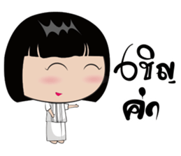 Boon Lai Ver.2 sticker #12805557