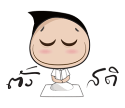 Boon Lai Ver.2 sticker #12805561