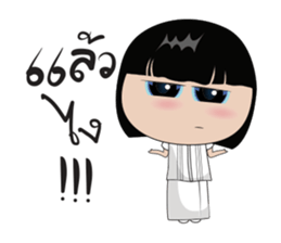 Boon Lai Ver.2 sticker #12805564