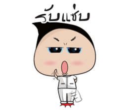 Boon Lai Ver.2 sticker #12805567