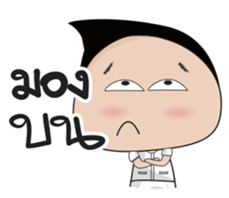 Boon Lai Ver.2 sticker #12805569