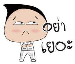 Boon Lai Ver.2 sticker #12805573