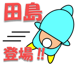 Miyashita & Tajima sticker #12815368