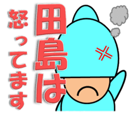 Miyashita & Tajima sticker #12815377