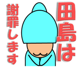 Miyashita & Tajima sticker #12815380