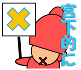 Miyashita & Tajima sticker #12815387