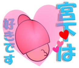 Miyashita & Tajima sticker #12815390