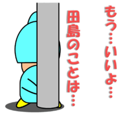 Miyashita & Tajima sticker #12815393