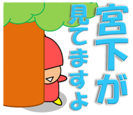 Miyashita & Tajima sticker #12815395