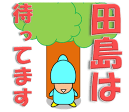 Miyashita & Tajima sticker #12815396