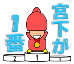 Miyashita & Tajima sticker #12815398