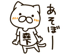 MORISHITA-cat sticker #12828090