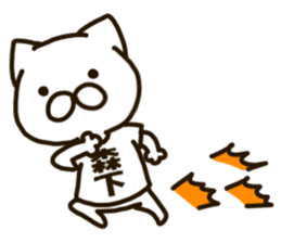 MORISHITA-cat sticker #12828094