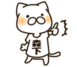 MORISHITA-cat sticker #12828095