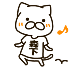 MORISHITA-cat sticker #12828096