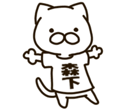 MORISHITA-cat sticker #12828102