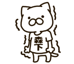 MORISHITA-cat sticker #12828103