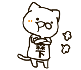 MORISHITA-cat sticker #12828104