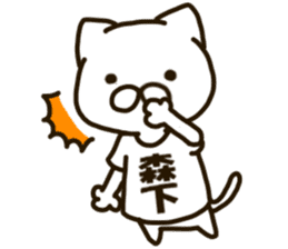 MORISHITA-cat sticker #12828107
