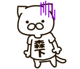 MORISHITA-cat sticker #12828108