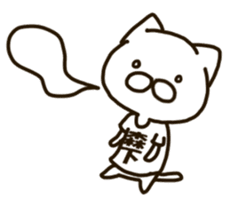 MORISHITA-cat sticker #12828109