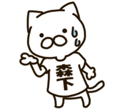 MORISHITA-cat sticker #12828110
