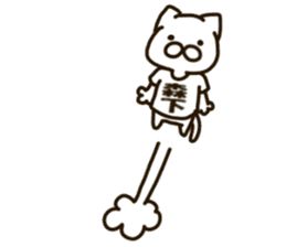 MORISHITA-cat sticker #12828111