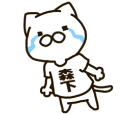 MORISHITA-cat sticker #12828112