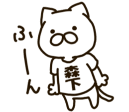 MORISHITA-cat sticker #12828113