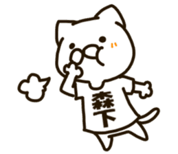 MORISHITA-cat sticker #12828115