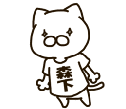 MORISHITA-cat sticker #12828117