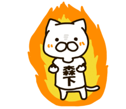 MORISHITA-cat sticker #12828119