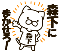 MORISHITA-cat sticker #12828120