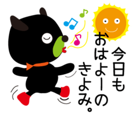 Sticker of Kiyomi,by Kiyomi,for Kiyomi! sticker #12831886