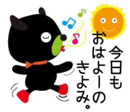 Sticker of Kiyomi,by Kiyomi,for Kiyomi! sticker #12831886