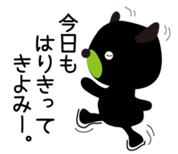 Sticker of Kiyomi,by Kiyomi,for Kiyomi! sticker #12831889